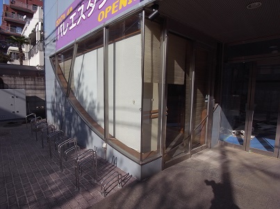 京区　店舗　居抜き